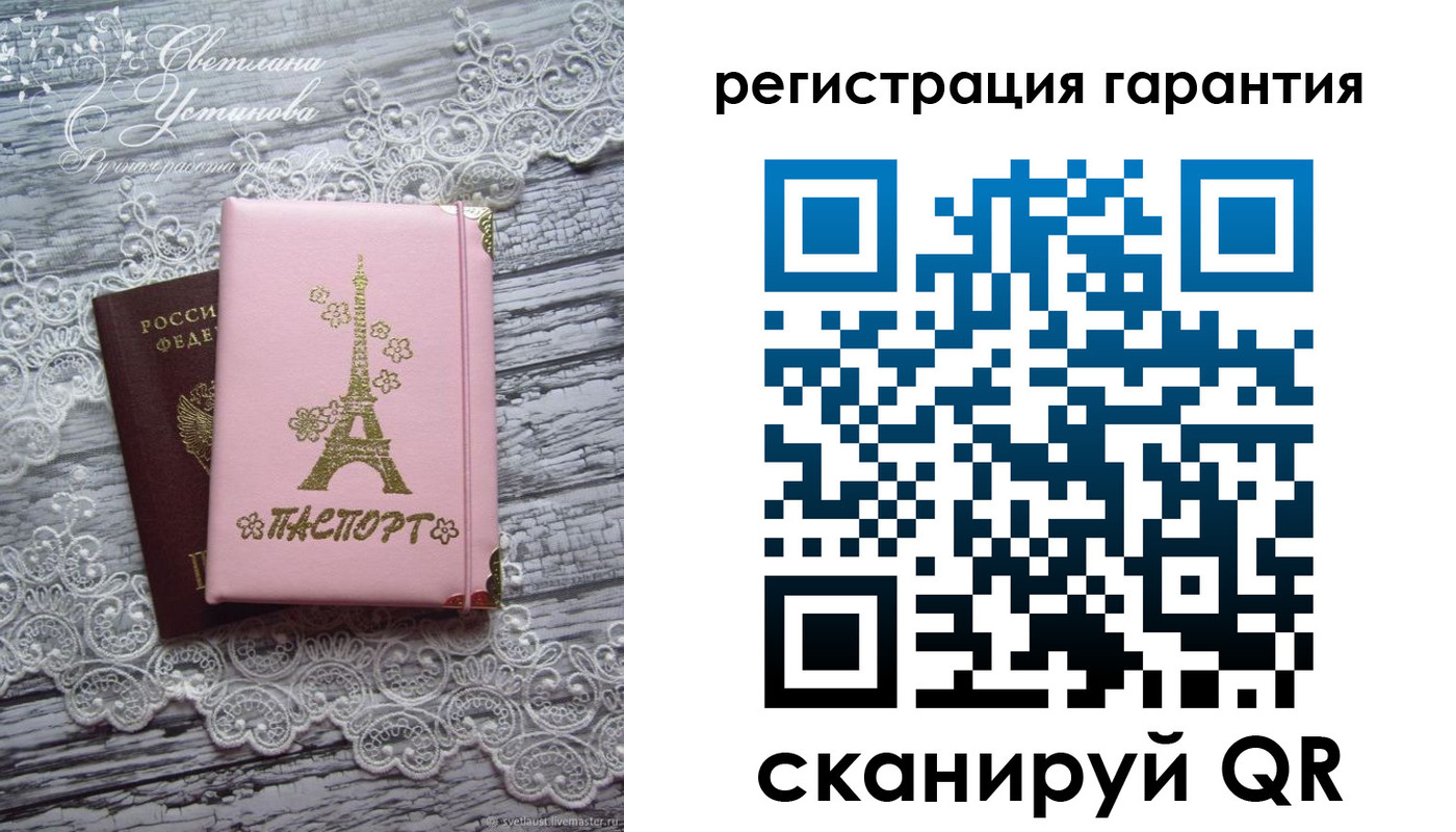 прописка штамп в Киреевске