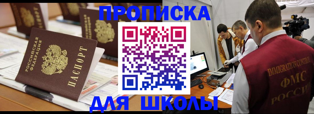временная регистрация адрес в Киреевске
