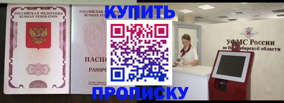 регистрация для дет. сада в Киреевске