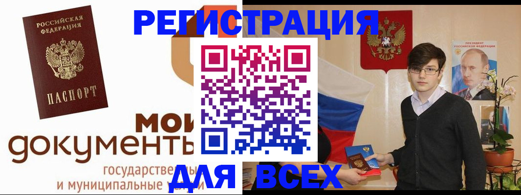 временная регистрация адрес в Киреевске