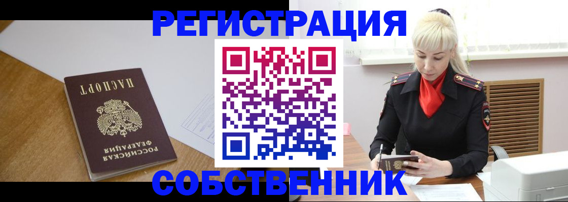 регистрация для дет. сада в Киреевске